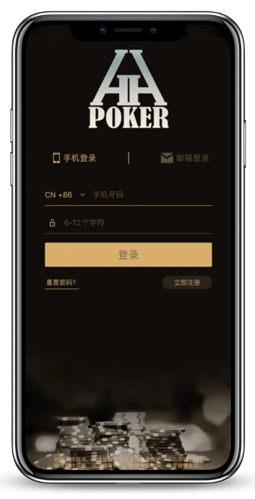 德州hhpoker